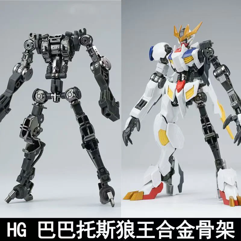 Bandai Model Gundam Hg - Ew Model Hg 1/144 バルバトス アイアンブラッドシリーズ