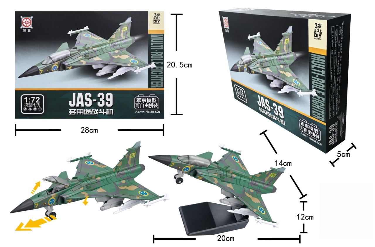 Model Airplane Plastic - 1:72スケール ABS製 JAS-39 多機能戦闘機モデル DIYミリタリープレーンモデル 組み立て式