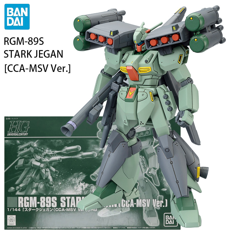 Bandai Model Gundam Hg - 在庫あり バンダイ PB LIMITED HG:UC 1/144