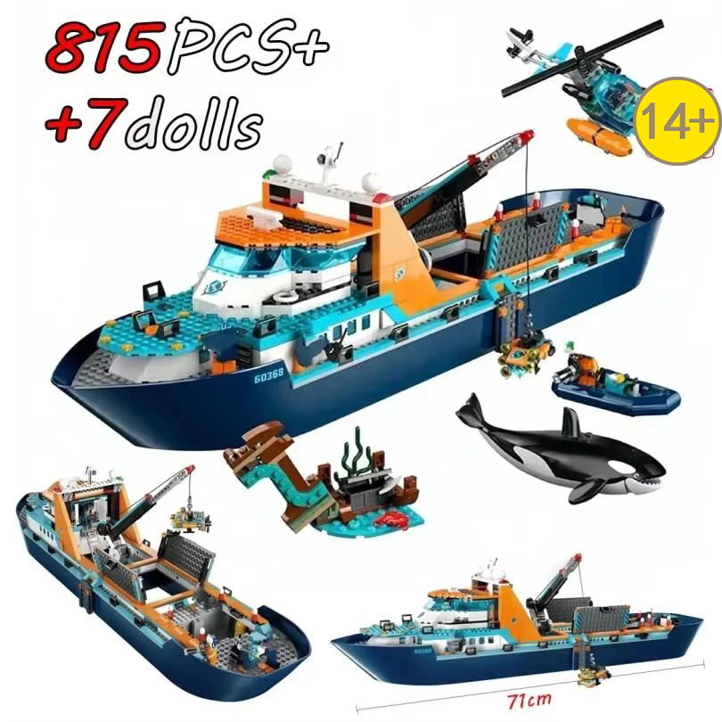 大人気815ピース シティ深海シリーズ 探査船 マリン北極  - Lego Set City のレビューと価格