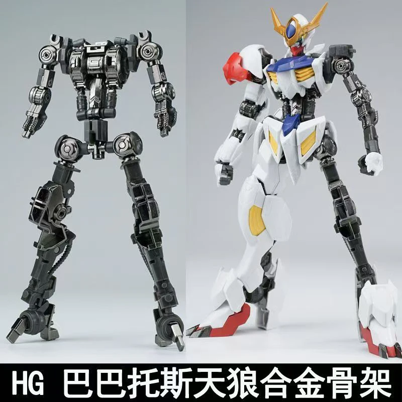 Ew Model Hg 1/144 バルバトス アイアンブラ - Bandai Model Gundam Hg のレビューと価格