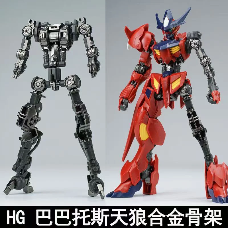 Ew Model Hg 1/144 バルバトス アイアンブラ - Bandai Model Gundam Hg のレビューと価格