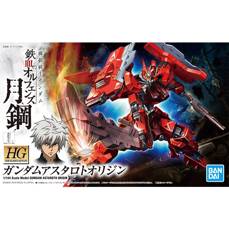 ガンダムバンダイ HG IBO 1/144 ガンダムアスタロ - Bandai Model Gundam Hg のレビューと価格