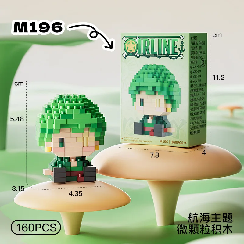 ONE PIECE 3Dアニメモデル 太陽神ニカ ルフィ マ - Building Block Mini のレビューと価格